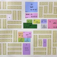 المحمودية حولي • ٣٠٠م • طابو ملك صرف