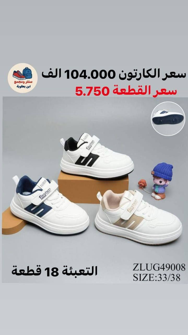 اسعار وتفاصيل داخل صوره متوفر هواية موديلات وحقائب نسائيه رابط القناة   https://t.me/gklpoty


**إذا كنت صاحب هذا الإعلان وتريد حذفه لأي سبب، رجاءا أرسل رسالة إلى الدعم الفني**