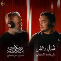 كربلاء حي المؤمنين • ١٠٠م • غرفة نوم