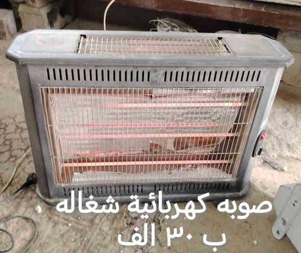 ***********
عنواني كوت حي الحكيم بعد الجسر الحولي عليسرة بنزلة سكلة ناصر الشريفي او سكلة الشام
