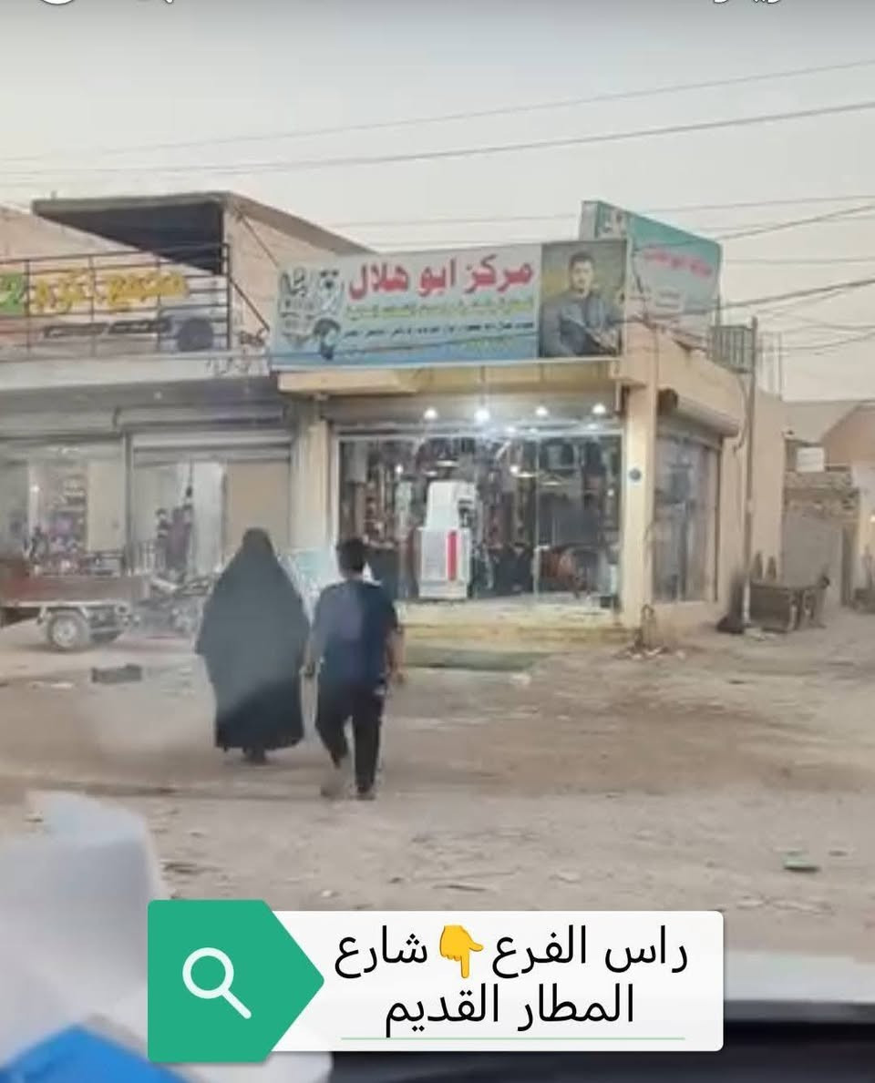 السعر ٦
عرصه للبيع ١٣٦ متر
طابو زراعي
شارع المطار القديم
قرب مدرسة الجنائن فرع المختار
الفرع مقابل مركز ابو هلال
بيع مستعجل السعر ٦ مع المجال
واتساب***********
