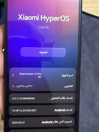ريدمي نوت 12 برو 5G • كاميرا 50MP مثبت بصري • شحن سريع 67W