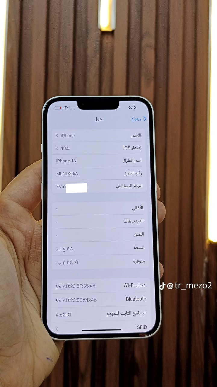 ايفون 13 ذاكره 128 🔋بطاريه 87 مامعلايه ولاملعوب بلجهاز شرط جهاز وتر برو ضد المي ومامفتوح ولايعبر هوه شاشه 3 خيارات شحنه يخبل ابد ميصرف مكاني ناصريه مركز 450سعر وبي مجال ***********
