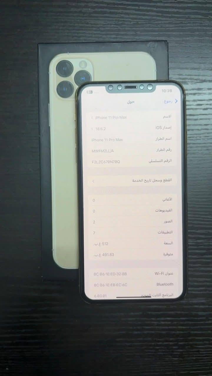 عرووووووض 🔥
IPhone 11pro max🍏

اللون الذهبي💛

بطاريه 84% شرعي.   (ممنوعات)

مساحة 512 g

نموذج M 

وتر بروڤ 💦 

معفي من الضريبة   (زيرووووو ضريبة) 

معاه الكرتونه والشاحن 

مش مغير ولا حاجة ولا أتفك قبل كدة 🪬

السعر 10000 نهائي ✅ 
بدل من  12000 خارج العرض ❌

متاح كاش وتقسيط بدون فوايد بالبطاقة الشخصية فقط 
التواصل وتساب أو فون📞☎️ 01283153926


**إذا كنت صاحب هذا الإعلان وتريد حذفه لأي سبب، رجاءا أرسل رسالة إلى الدعم الفني**