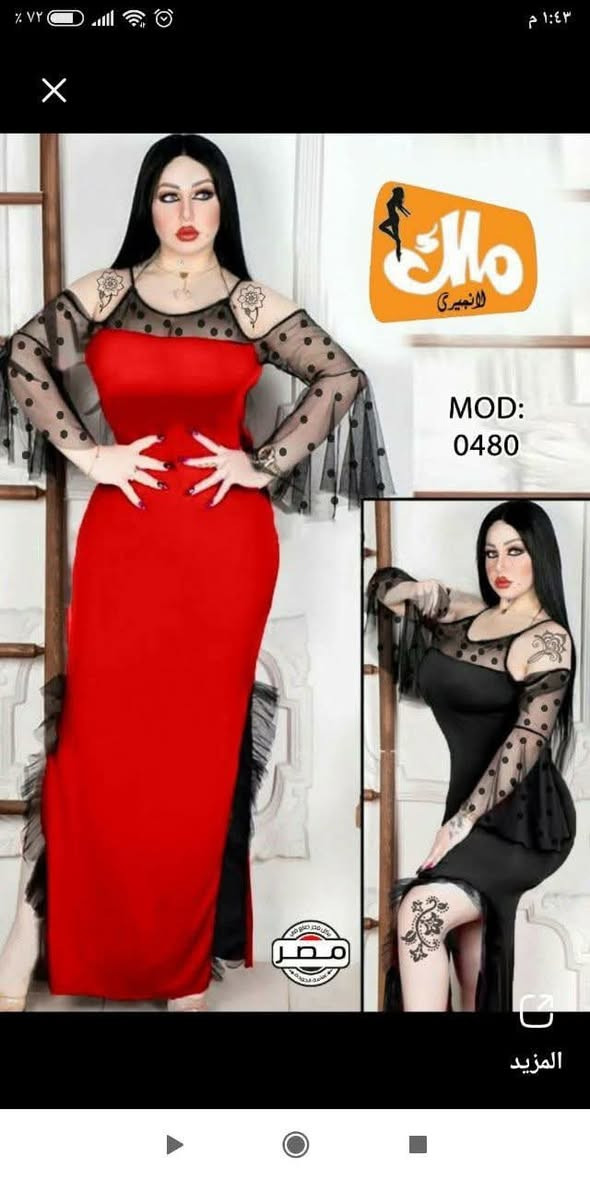 كلشي متوفر وبسعر مناسب وتوصيل مجاني


**إذا كنت صاحب هذا الإعلان وتريد حذفه لأي سبب، رجاءا أرسل رسالة إلى الدعم الفني**