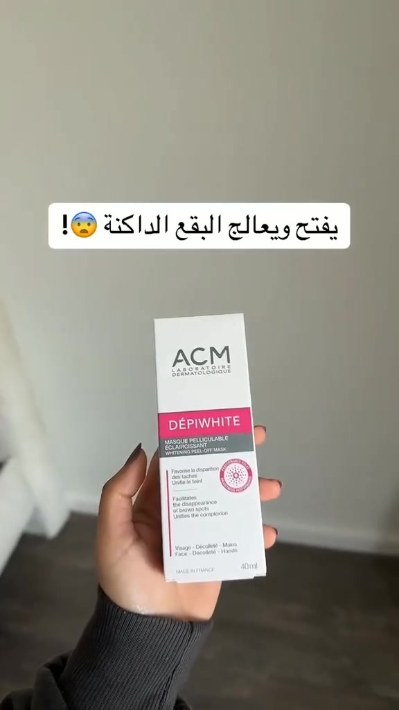كريم ACM لعلاج التصبغات

#منتجات_اصلية
#عناية_بالبشرة
#سكن_كير
#بشرة_صافية
#ترند


**إذا كنت صاحب هذا الإعلان وتريد حذفه لأي سبب، رجاءا أرسل رسالة إلى الدعم الفني**