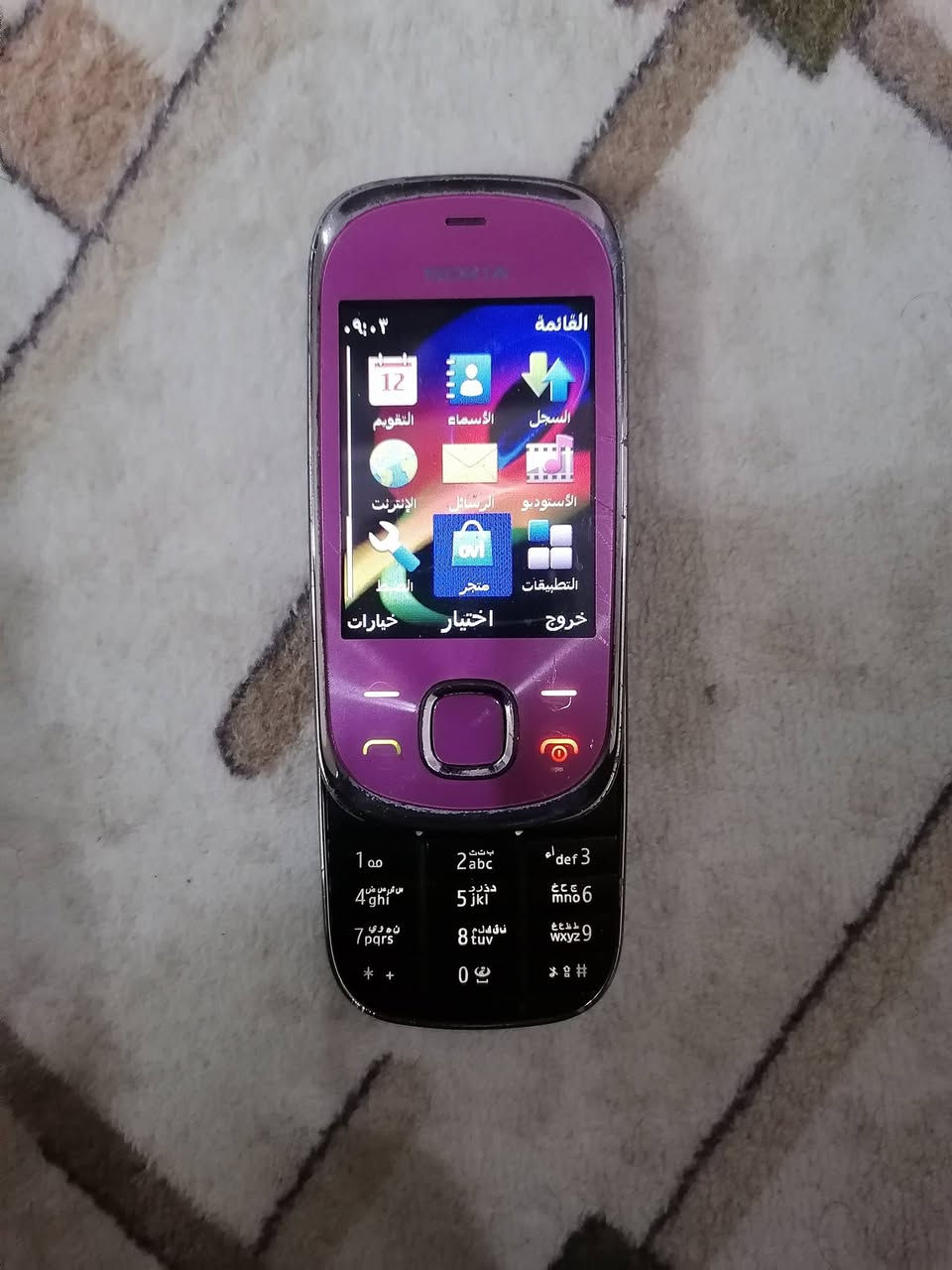 نوكيا اصلي للبيع مع شاحنه اصليه سعره 35ويه توصيل


**إذا كنت صاحب هذا الإعلان وتريد حذفه لأي سبب، رجاءا أرسل رسالة إلى الدعم الفني**