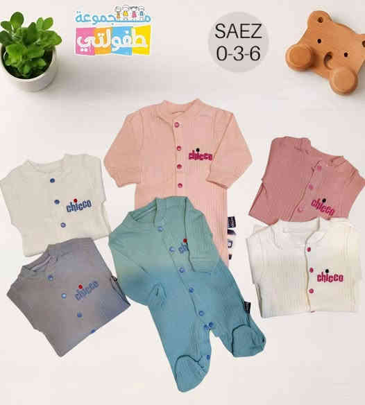 محل مرتضى كريم لملابس الاطفال 
                   ولادي .   بناتي .  اطفالي .  بيبي
                         تجهيزات حديث ولاده
         احزمه  .        .    ملابس داخليه    .    قبعات 
       هدايا.        قرطاسيه    .  العاب       اكسسوارات 
   👚👚👗👗👖👖👕👔👔🎒🎒👒👒🎽🎽
                      الناصريه ..قضاء الرفاعي
                 السوق الكبير .....شارع الندافين     
                    يوجد  لدينا خدمه توصيل 
      موبايل.    ***********     //      *********** 
  رابط قناة التليغرام https://t.me/mmmmbebe
      حساب انستغرام   mekatbabe  
                                 mortd.88 
               تجهزات حديث ولاده 
      تجهيز كامل للاطفال حديثي الولاده 
        كل ما تحتاجونه لطفلكم موجود 
جديدنا 
اوفر اطفال ردن بهاري ولادي بناتي
عمر ٣ شهر الى ١٢ شهر
