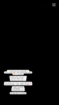 #مطاعم #مقاهي #اكسبلور  ✨ معمل ومعرض حسن وحسين العامري ✨ لتجهيز المطاع...