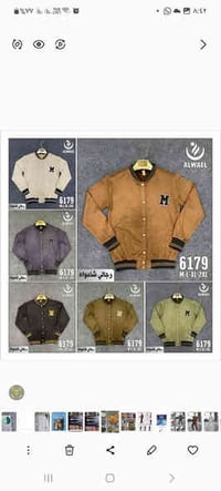 سويتر شامو • مقاسات M-XXL • شرقاط