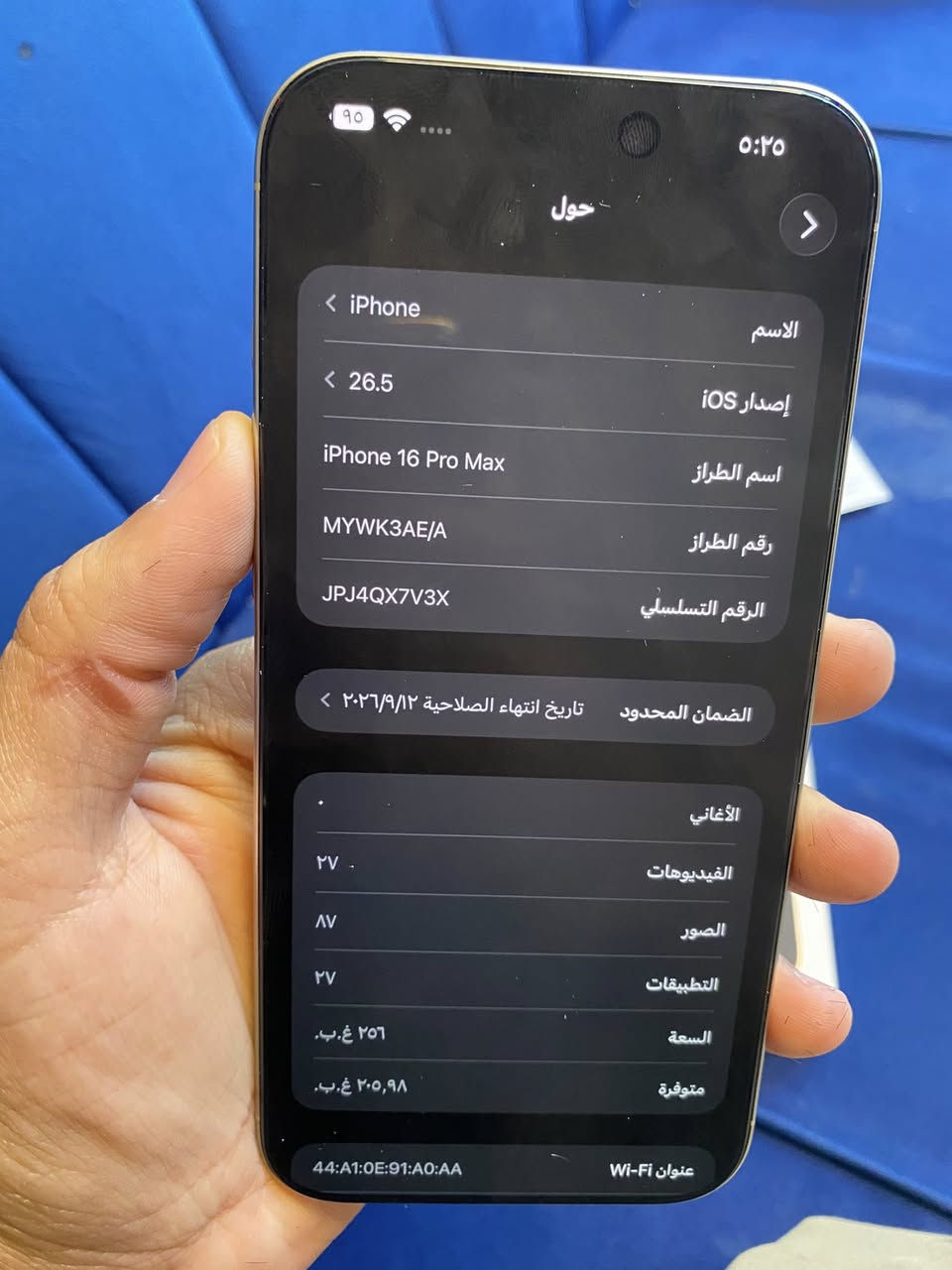 السلام عليكم حبايب ايفون 16 برو ماكس عربي شرق اوسط استخدام اقل ال10 ايام نضافته وتفاصيله كدامكم الوصل موجود مكاني بغداد العبيدي ***********
