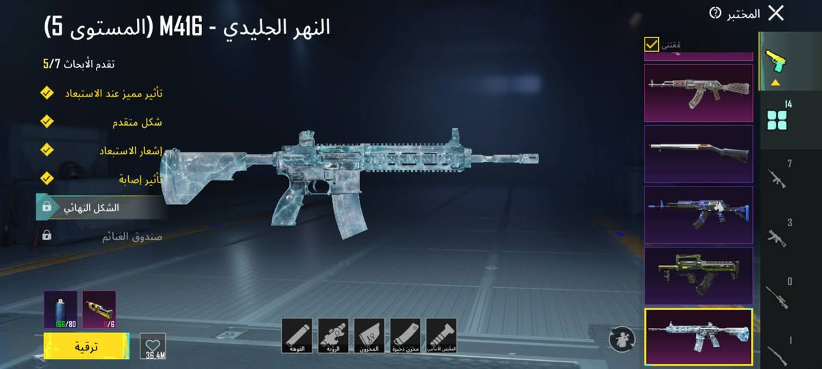 من بعد السلام
حساب بوبجي للبيع باقيلو شويه يصير المستوى 81 وحساب مرتب السعر 130 وبي مجال ربطو كوكل وداخلي والداخلي ضايع اي شي يصير بل حساب من الربط الداخلي اني المسؤول مكاني كركوك الحويجه العباسي البيع وجه لوجه


**إذا كنت صاحب هذا الإعلان وتريد حذفه لأي سبب، رجاءا أرسل رسالة إلى الدعم الفني**