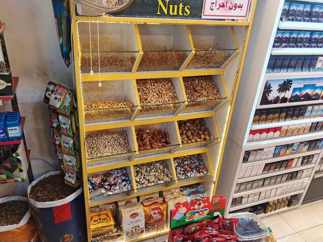 المهندس مول يطلق العروض الرمضانيه
1-يتوفر لدينا جميع انواع العصاير /جمله مفرد
2-يتوفر الدينا جميع انواع المنضفات/ جمله مفرد
3-يتوفر لدينا جميع انواع العصاير الغزيه وغير غازيه مع مشروبات  الطاقه /جمله مفرد 
4- يتوفر لدينا جميع انواع الغذائيه /جمله مفرد 
5- يتوفر لدينا جميع انواع الكرزات /جمله مفرد 
6-يتوفر لدينا جميع انواع الجباسه  /جمله مفرد 
7-يتوفر لدينا انواع الجكاير والكرزات المنوعه /جمله مفرد
8-يتوفر لدينا جميع انواع العطور الركسونات وغيرها /جمله مفرد 
9-يتوفر لدينا جميع انواع الا الحلويات  /جمله مفرد
10-يتوفر لدينا جميع انواع الكوابه وال ستكاين الرمضانيه
11-يتوفر لدينا جميع انواع الحوم المجمده /جمله مفرد
12-يتوفر لدينا جميع انواع البهرات /جمله مفرد

                  المهندس مول يطلق العروض
                              الرمضانيه

العنوان شارع الزهور مقابيل  شارع عطيه جبوري

سيد فضل 
المهندس حيدر نعمان


**إذا كنت صاحب هذا الإعلان وتريد حذفه لأي سبب، رجاءا أرسل رسالة إلى الدعم الفني**