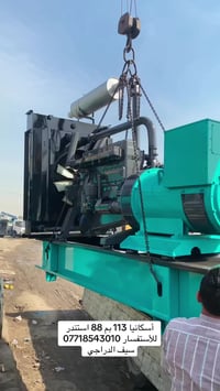 أسكانيا 113 بم 88 استندر للأستفسار 07718543010 📞