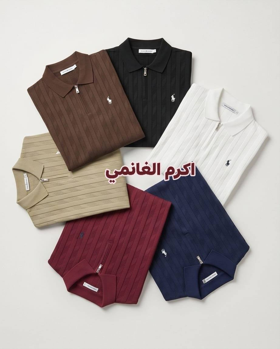 جديد أزياء اكرم الغانمي للألبسة الرجالية المستوردة
للتواصل *********** واتساب فقط
المسيب مدخل السوق الكبير
على اليمين رابع محل
