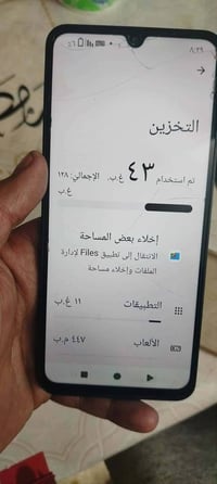 للبيع مستعمل كم يوم جديد الجهاز جلخ مابي ذاكره 128 رام 8 السعر 90  077...
