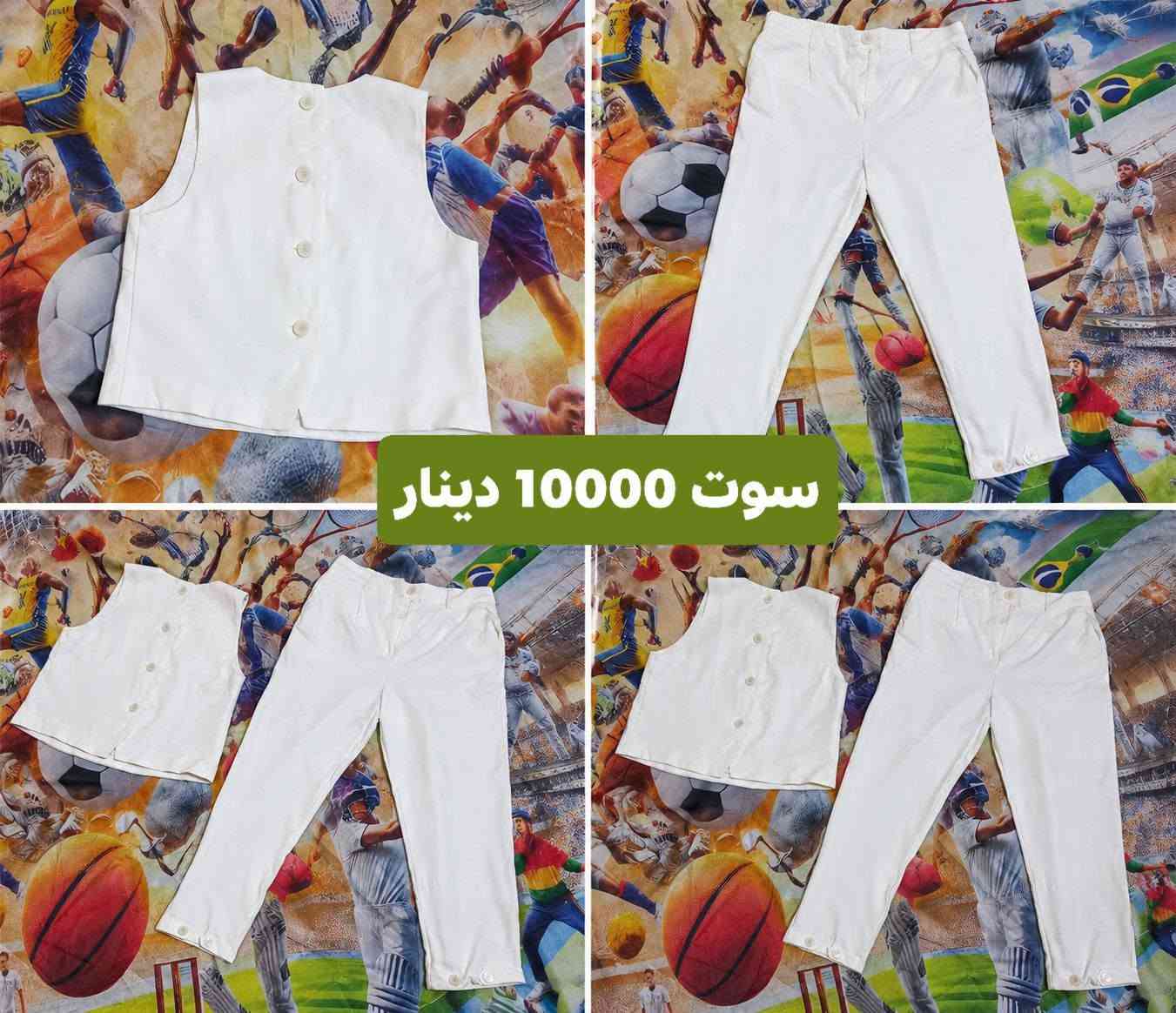 لطلب القطعة التواصل عبر الواتس اب ***********
