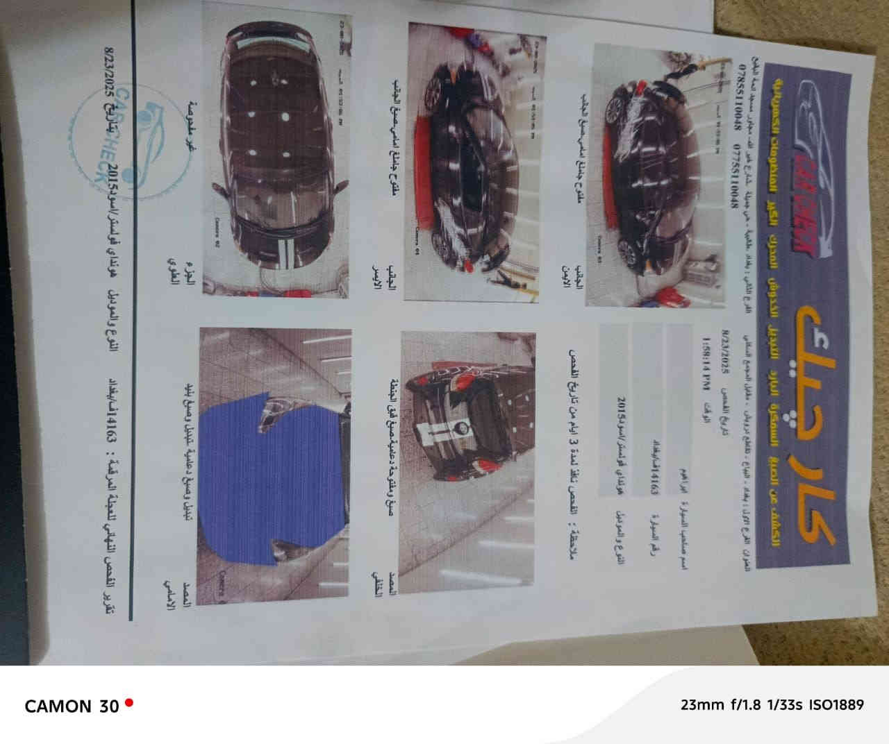 سلام عليكم سياره هونداي فولستر
موديل 2013

مكينه 2000 دوش

  فتحه قماره تحكم ستيرن بصمه

 كامره خلفيه 

السعر 80 وبيها مجال رقم بغداد الدولي بسمي 

للاستفسار ***********
