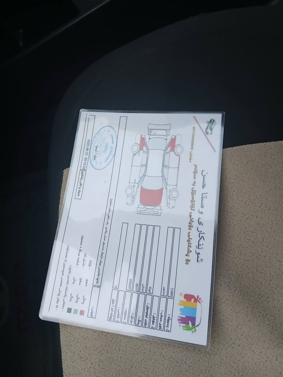 كورلا للبيع مديل ٢٠١٧ امريكي ثلاث قطع بيه امبين بسونار سياره محسن فتحه استرين تتفئه كشنات تتفىه تبريد رادارات رقم سليمانيه بسمي السعر ١٢٥ اتصال على اارقم ***********
