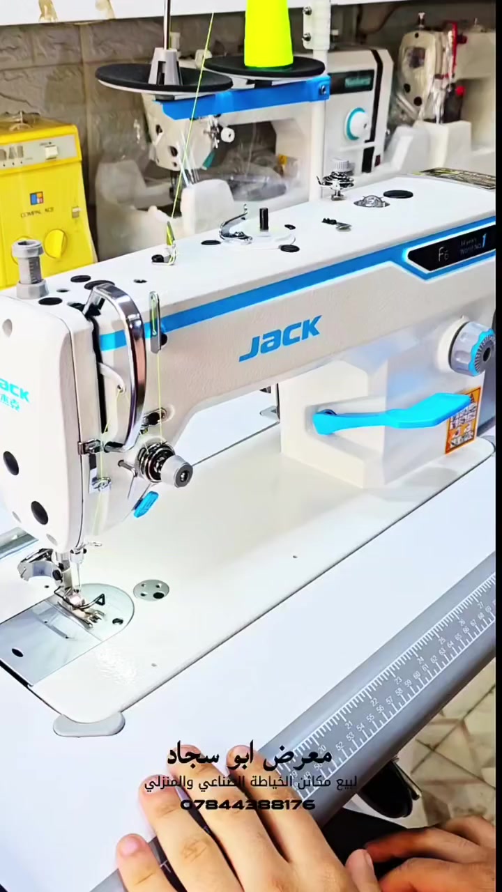 جاك F6 الصناعية الجديد– قوة ودقة بأحدث التقنيات ✨
ماكينة خياطة صناعية  حديثة، سرعة عالية وأداء قوي يناسب الورش والمصانع. والخياطين 
✔️ دقة عالية وثبات في الغرز
✔️ سرعة إنتاج ممتازة
✔️ مناسبة لمختلف أنواع الأقمشة
🔧 جاهزة للعمل مباشرة مع ميز  كامل
💯 الخيار المثالي للمحترفين
 #جاك jack 
مع ضمان ٣ سنوات


**إذا كنت صاحب هذا الإعلان وتريد حذفه لأي سبب، رجاءا أرسل رسالة إلى الدعم الفني**