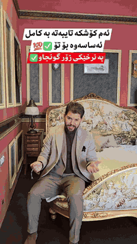 بۆ زانیاری زیاتر و ڕاوێژی دروست پەیوەندی بکەن یاخود مەسج بنێرن بە واتسئەپ یان ڤایبەری ئەم ژمارەیە 
 🔸 🔸  🔸 🔸 
📞0772-176-8000 

#muhamad_mulkikhan #عقارات 
#aqarat  #realestateagentlife . .
