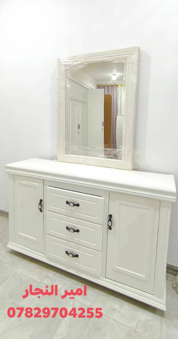 غرفه نوم صبغ حراري سيارات التميز عنواننا للاستفسار مراسله البيج او الواتساب او لاتصال ع الرقم ***********
