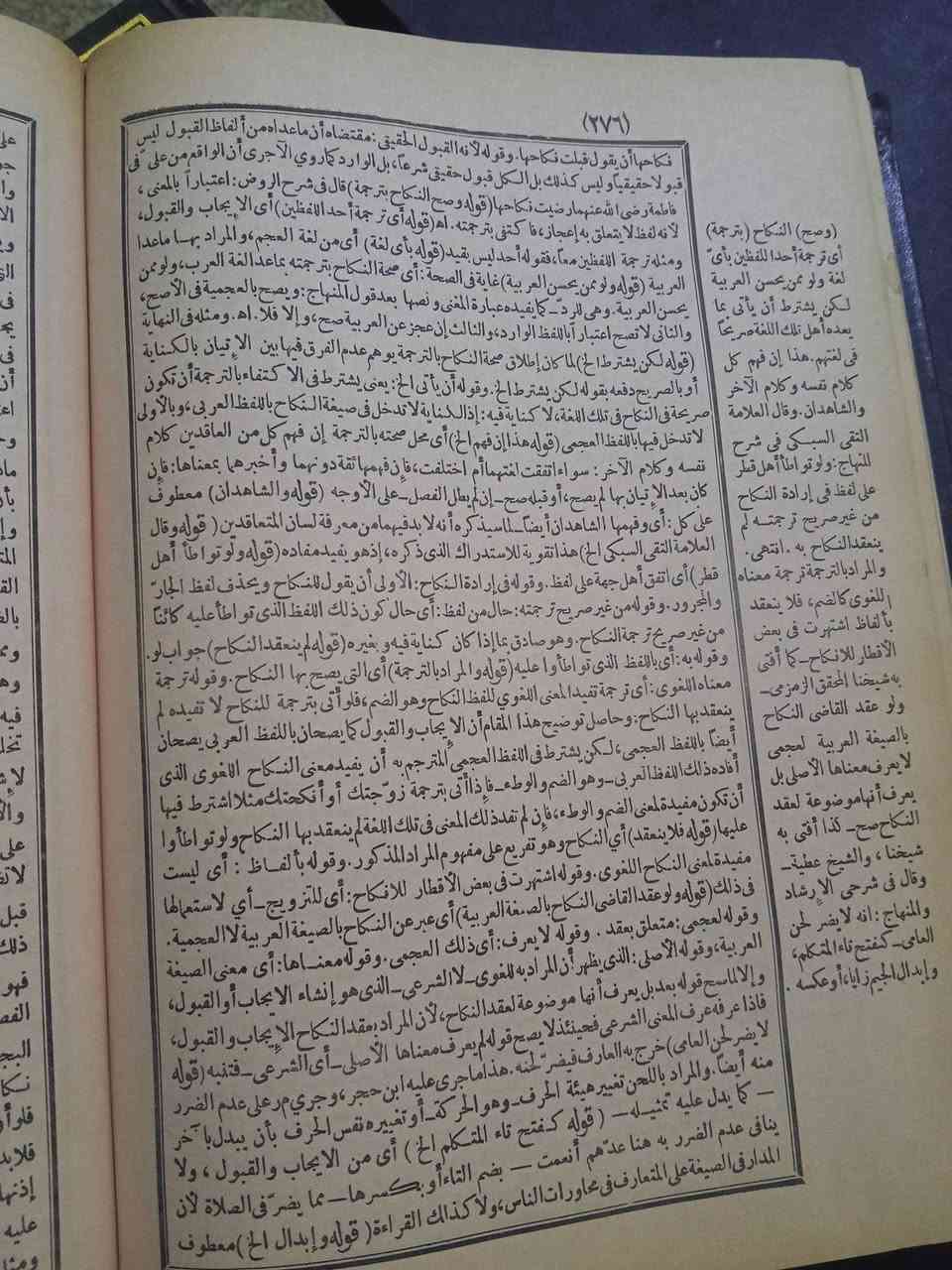 سلام عليكم
مجلدات متفرقة من كتب مختلفة المجلد على 2000 دينار واذا تاخذهم كلهم بيهم مجال مكاني موصل واكو توصيل


**إذا كنت صاحب هذا الإعلان وتريد حذفه لأي سبب، رجاءا أرسل رسالة إلى الدعم الفني**