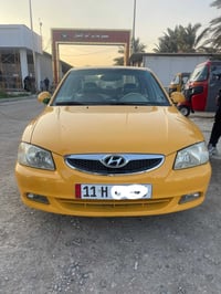 فيرنا • ٢٠١٥ • كفالة