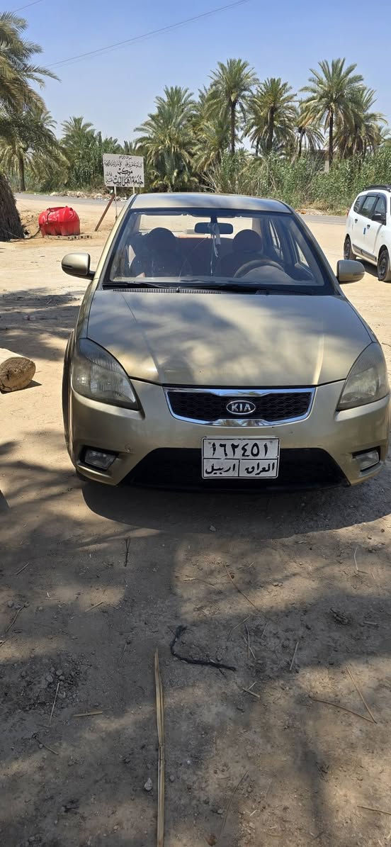 كيا ريو ٢٠١١ اربيل سنويه ساقطة مكفوله محرك ١٤٠٠ السعر ٨٥وبيهة مجال ***********
