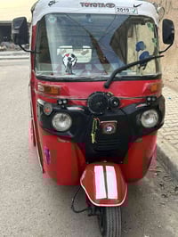 18اوراق اوراق شرط الترقيم مكان الحسينيه مكينه 20جديده شاده ابيع مصبوغه...