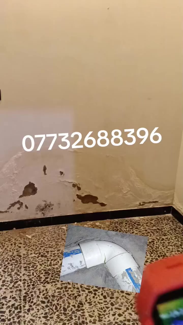*********** يا الله جهاز كشف التسريب والرطوبه العمل جميع المناطق بغداد وخارج بغداد
