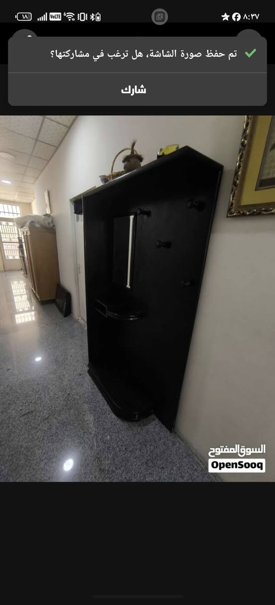 زاويه لون اسود نظيفه جدا جدا خشب اصلي قديم سعر 60 الف مكاني بغداد بلديات


**إذا كنت صاحب هذا الإعلان وتريد حذفه لأي سبب، رجاءا أرسل رسالة إلى الدعم الفني**