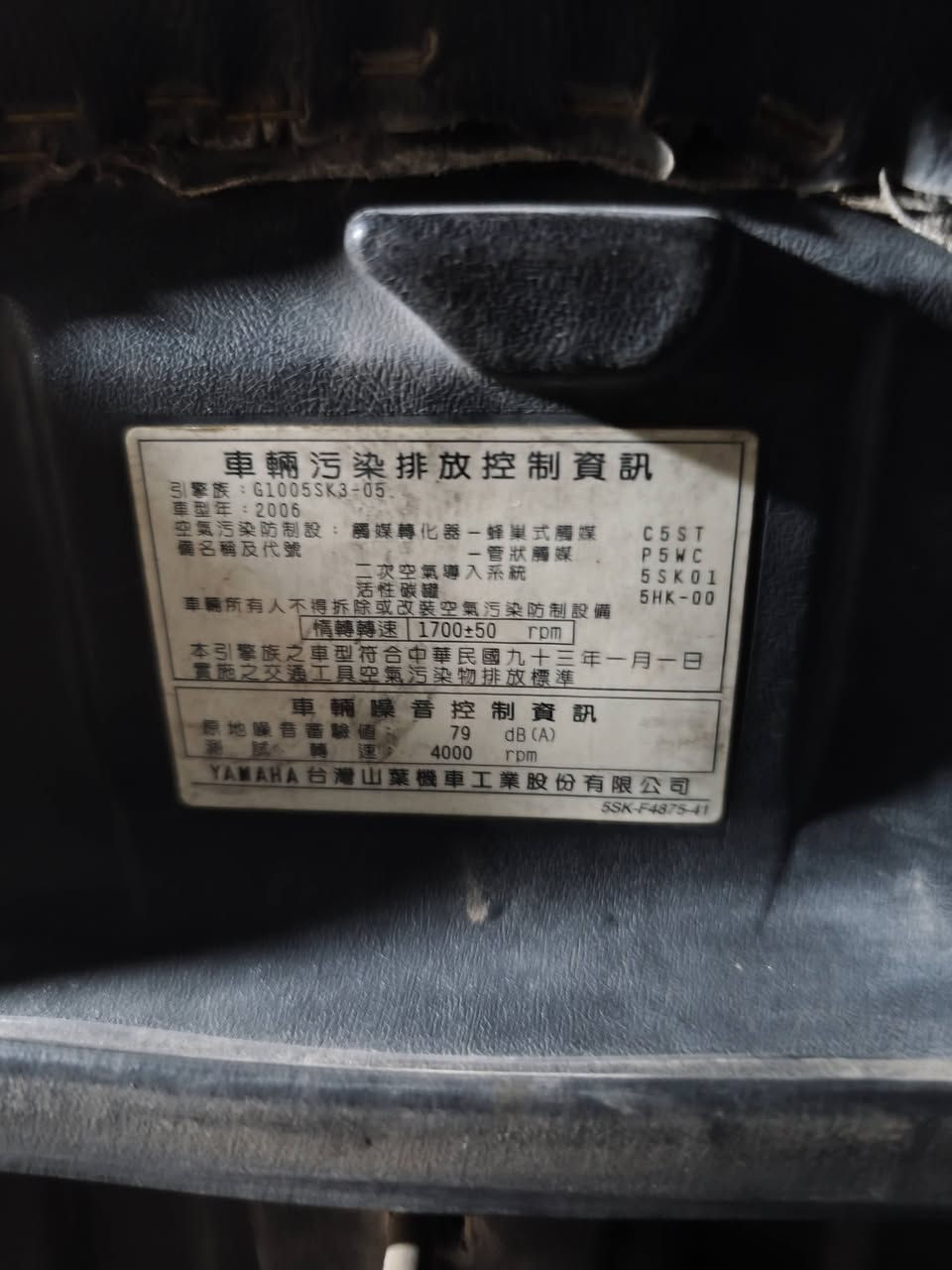 للبيع ماكس عدلة ياباني 2006
دراجة كاملة ونظيفة 
لايت عالي ناصي بك لايت سكن اشاير هورن سلف هندر لايت اضافي عدسة ستان موبايل كله كامل 
مزودة بوشة 55 سلف 55
سعر 650 وبي مجال للشراي/ عنوان كربلاء حي العباس 
اي استفسار على رقم ***********

