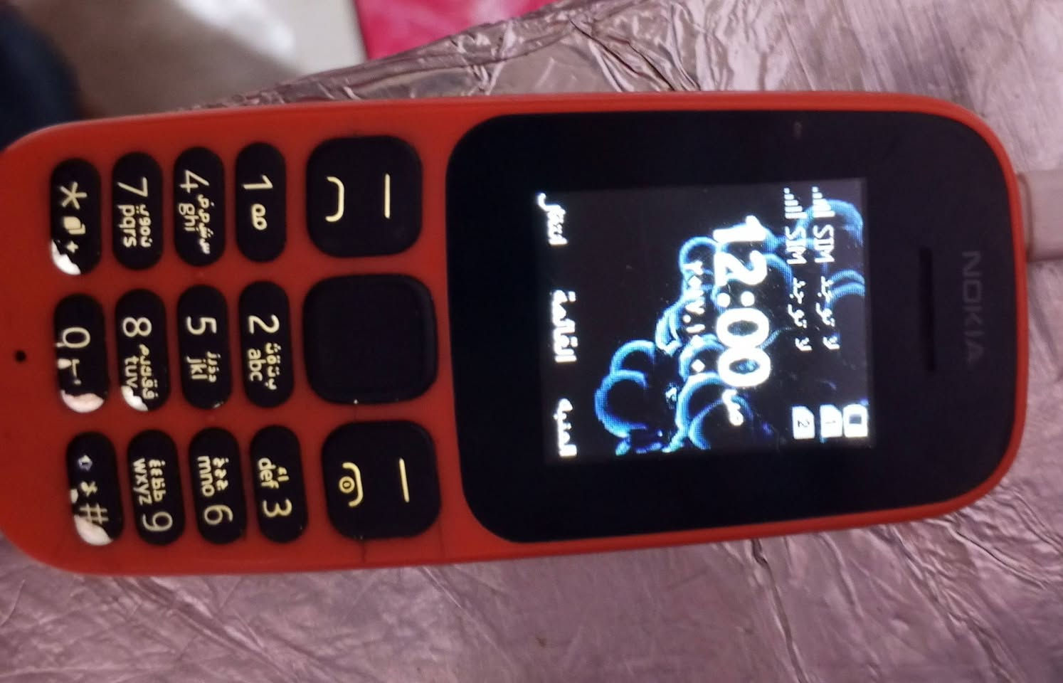 صرصور شريحتين نضيف سعره 15


**إذا كنت صاحب هذا الإعلان وتريد حذفه لأي سبب، رجاءا أرسل رسالة إلى الدعم الفني**