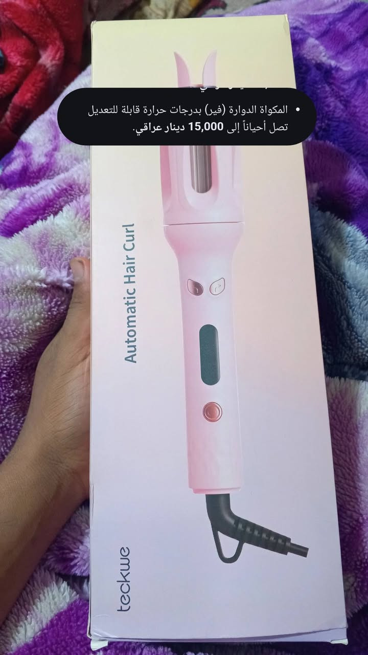 كلمن وسعره موجود عل صوره حجز واتساب توصيل لجميع المحافظات 3 واتساب للحجز ***********
