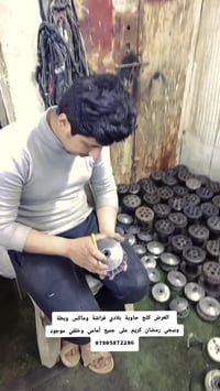 كلج فراشة وماكس وبيجي وبطة وكل شيء ب10الف عرض رمضان 🛵🤲 اني بل خدمه وات...