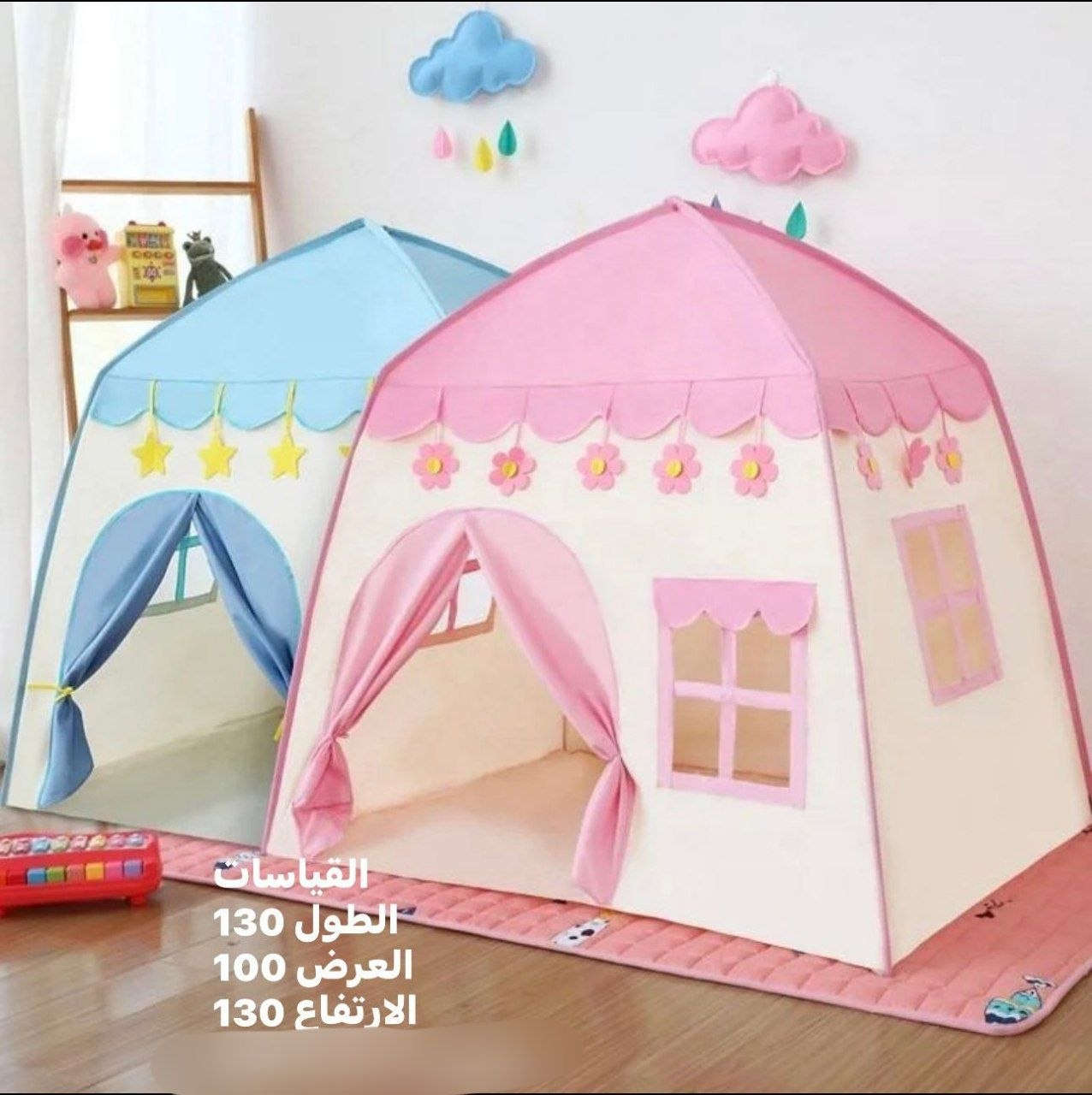 خيمه اطفال 
السعر 20 فقط

القياسات مذكوره بالصوره

توصيل 5


**إذا كنت صاحب هذا الإعلان وتريد حذفه لأي سبب، رجاءا أرسل رسالة إلى الدعم الفني**