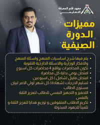 السادس العلمي • كيمياء • حضوري