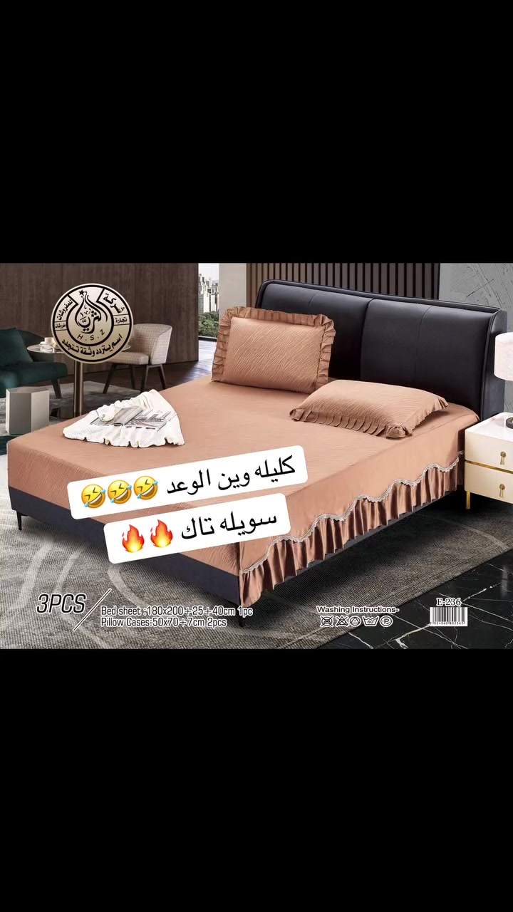 موديل العيد وصل


**إذا كنت صاحب هذا الإعلان وتريد حذفه لأي سبب، رجاءا أرسل رسالة إلى الدعم الفني**