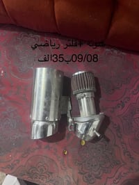 تفصيخ010/08شتحتاج موجود 🚚 جميع المحافضات للحجز واتساب07767480169