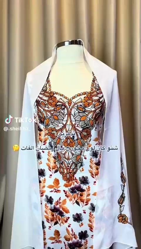 مخور مخيط مع شال 

القماش الحرير الاندلوسي القياسات يتخيط حسب طلب

السعر 310
https://t.me/aydastor25


**إذا كنت صاحب هذا الإعلان وتريد حذفه لأي سبب، رجاءا أرسل رسالة إلى الدعم الفني**