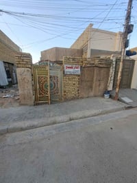 بيت للبيع في منطقة حي السفير طابو زراعي مساحتة 125 قرب منطقة الشماعية ...