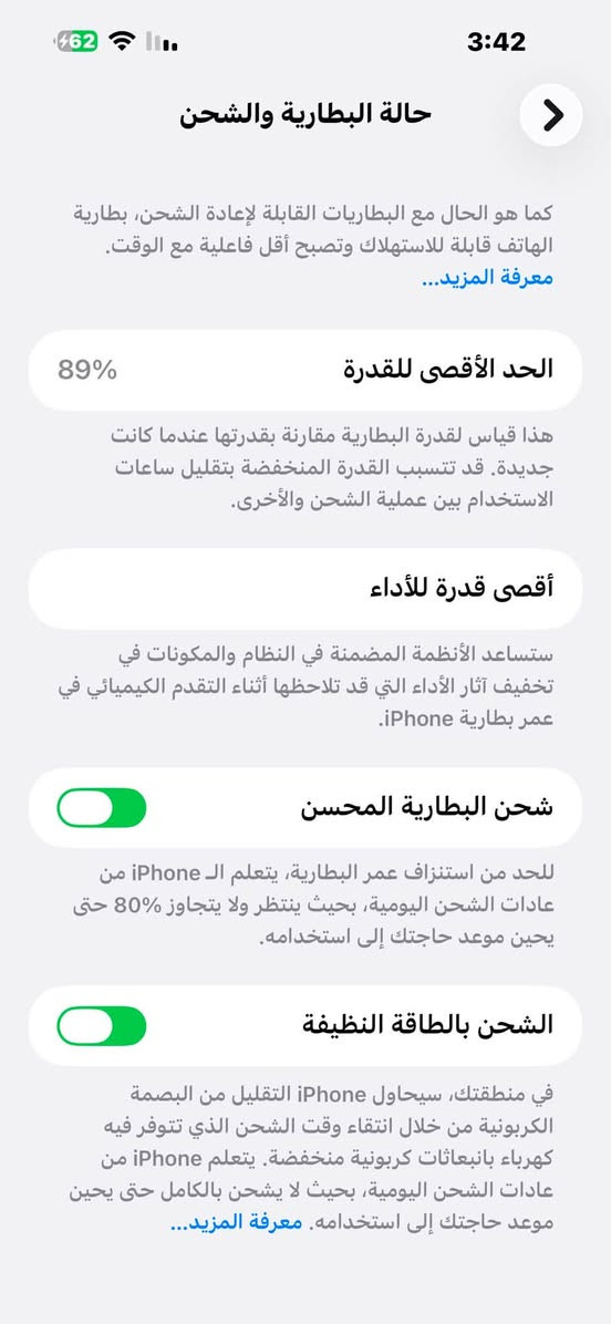 سلام عليكم جهاز ايفون 14 برو ماكس للبيع ذاكرة 256 جهاز نضيف برغي مامفتوح بي جهاز مال بيت نضيف ومحتاج واريد ابيعه سعر 800 الف قفل عنوان بغداد حي اور 
***********
