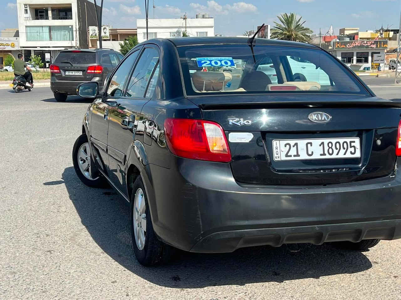 كيا ريو ٢٠١١ سنوية بإسمي تنتهي نهاية هاي السنة 
تبريد ثلج ، تخم تاير جديد، صدر جديد ، محرك وكير بالشرط ، كهربائيات كلها شغالة ، داخل بيجي ، سيارة نظيفة ما بيها مصرف ماشية ١٦٦ الف حقيقي ضررها جامرلغ تعديل بارد وبونيد صبغ 
سعرها ٧٥ وبيها مجال 

*********** مكان السياره كركوك حي الخضراء
