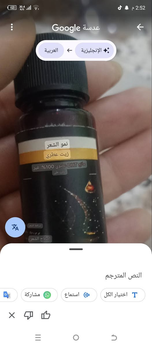 زيوت طبيعيه معصوره ع البارد بسعر مناسب ترجمتهم ونزلت صور الترجمه ع الاستخدامات بيع شلعه وحده


**إذا كنت صاحب هذا الإعلان وتريد حذفه لأي سبب، رجاءا أرسل رسالة إلى الدعم الفني**
