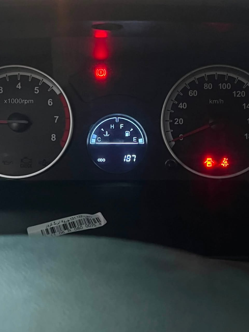 سياره سايبا 131 موديل 2025 كلين تايتل ماشيه 190 كيلو 
بيها فقط منفيس تترقم موصل 
السعر 60 
للاستفسار 

‭***********‬
