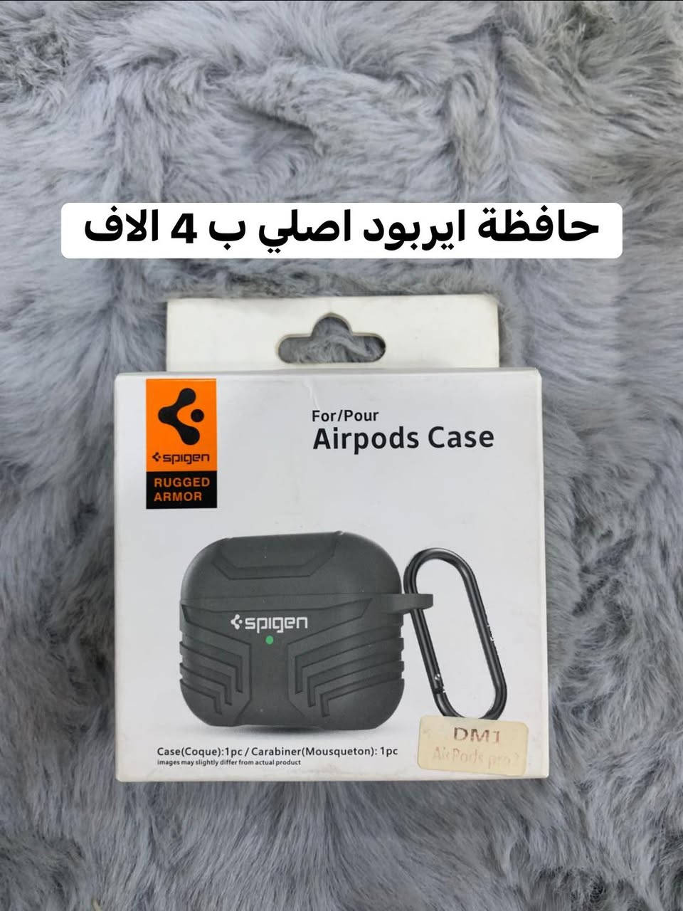 تعزيلة محل اسعار جوه سوك وبيها بسعر الجملة الي يطلب كمية اله خصم كلها غراض اصليه وضمان والي يريدها شلعه كامله يراسلني ابيعها بسعر الوصل الي عندي


**إذا كنت صاحب هذا الإعلان وتريد حذفه لأي سبب، رجاءا أرسل رسالة إلى الدعم الفني**