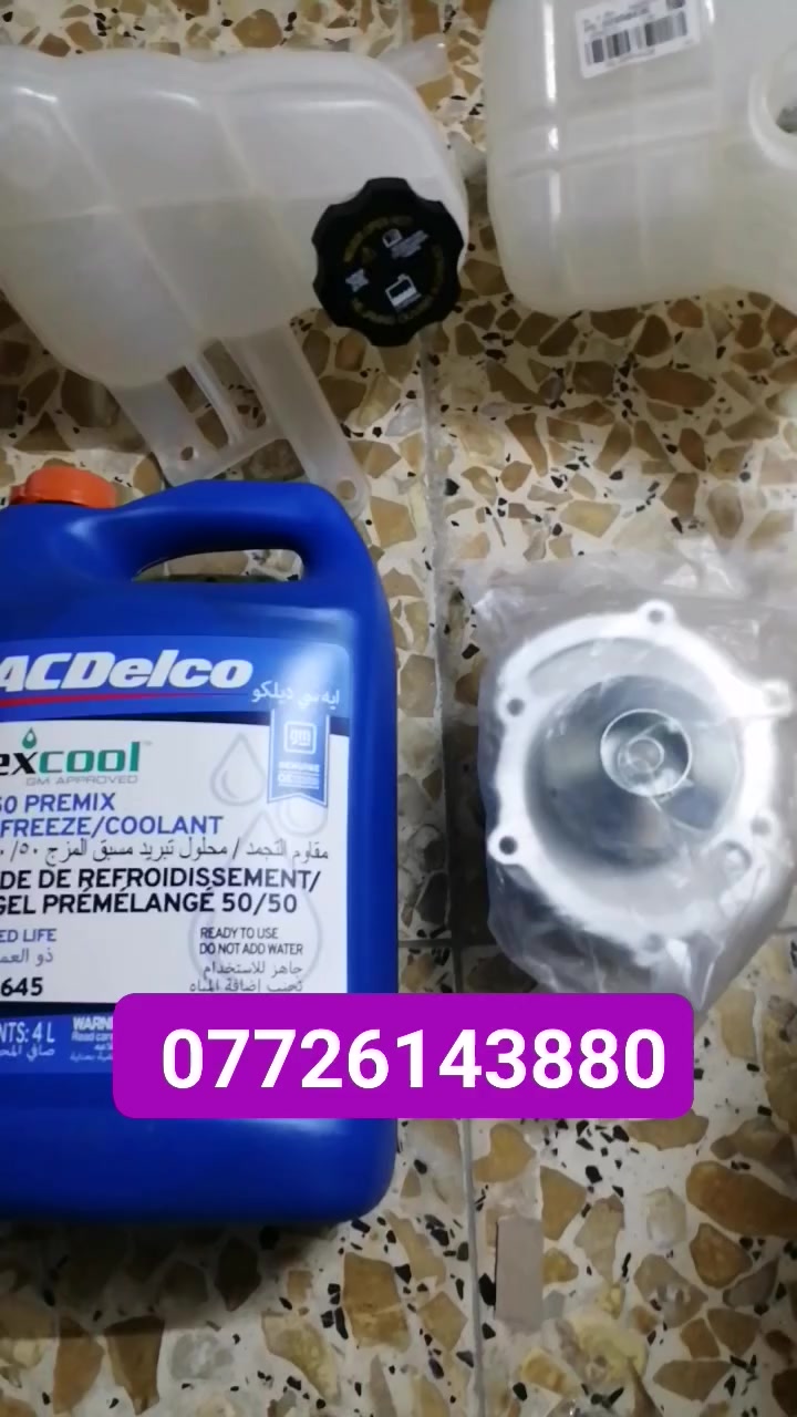 ادوات شوفر امبالا ماليبو  الحديث *********** 
من رخصة الادمن المحترم
ادوات صدر دهون فلاتر
 حدادة صدر 
دسكات 
تتوفر خدمة توصيل لجميع مناطق العراق ***********
