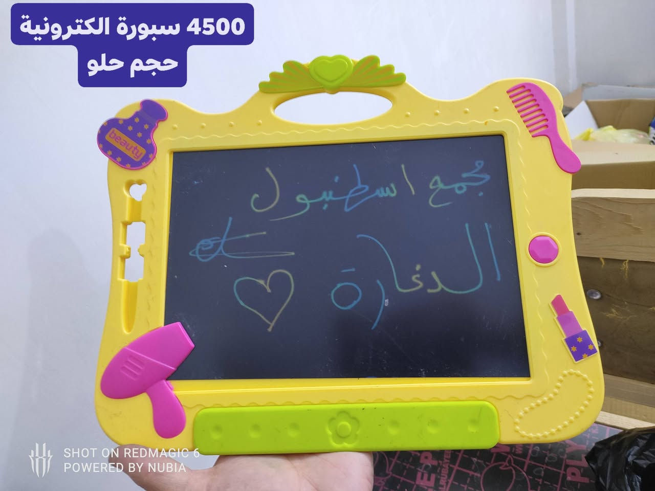 العاب بالة اوربي♥️🔥
باوعولي الجمال واسعار مناسبة😍🌷
يتوفر توصيل لكل المحافظات ويتوفر حجز
...
متابعة وياكم للبيج كلشي بيه وشوفوا باقي المنشورات 😍😍 
...
للحجز والاستفسار مراسلة الصفحة أو تيك توك او واتس اب 
***********
...
مجمع اسطنبول الدغارة قرب الكراج القديم مقابل الحسينية
