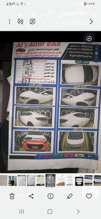 النترا • ٢٠١٧ • بابل باسمي
